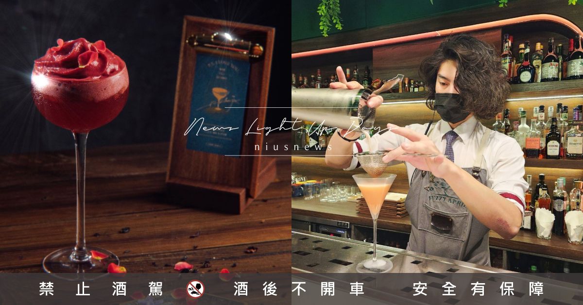 單身狗開喝！8家情人節酒吧活動推薦，MONO、四月更展開單身男女配對聯誼 情人節、單身、酒吧、餐酒館、配對、聯誼