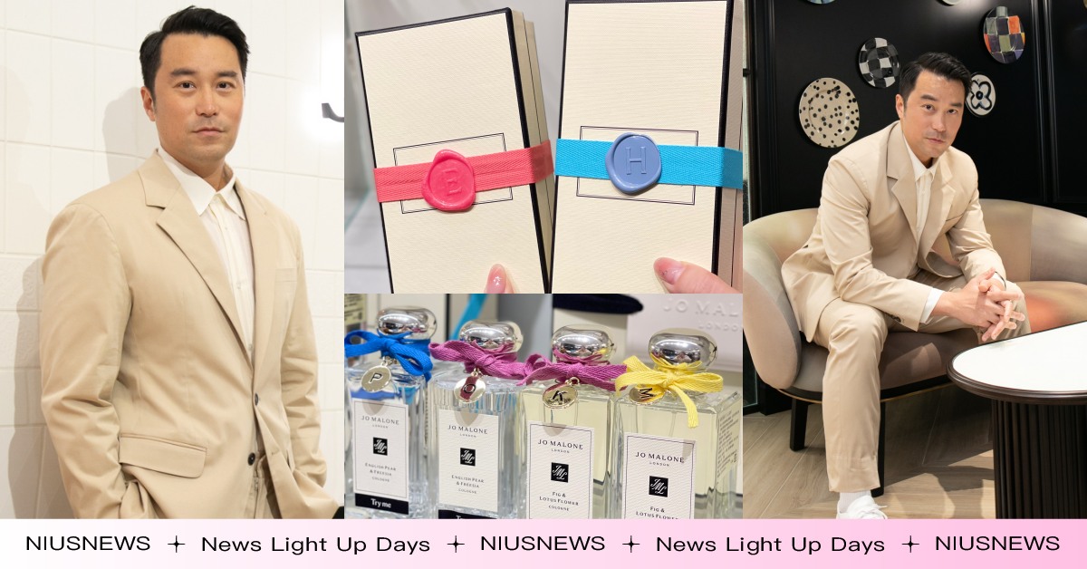 張孝全愛用香水公開！Jo Malone101旗艦店加入台灣花磚、獨家彩色蜂蠟包裝 台北101、旗艦店、罪後真相、童話‧世界、張孝全