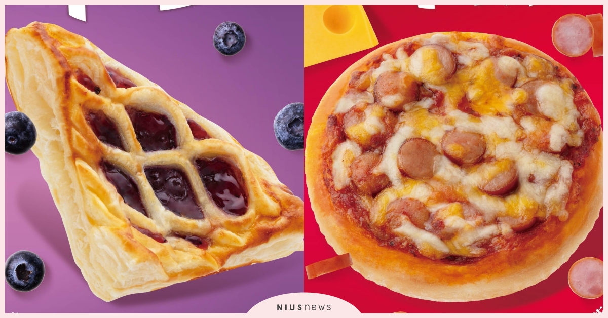 MisterDonut推鹹香MINI披薩！青醬燻雞、紅醬德腸口味，加碼2款水果派 MisterDonut、MisterDonut甜甜圈、MINI披薩、甜甜圈、法式水果風味派