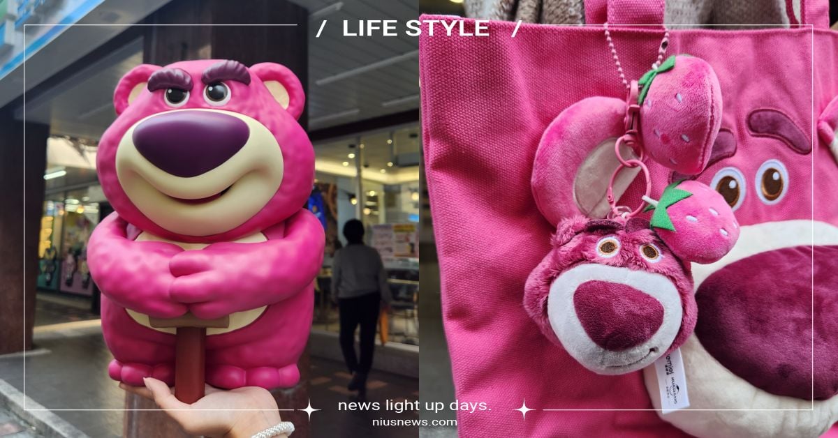 全家推「粉嫩草莓熊抱哥」居家辦公周邊！超萌巨型存錢筒＆搖擺玩偶，玩總迷不容錯過 全家、全家便利商店、超商、集點、加價購、迪士尼、皮克斯、熊抱哥、草莓季