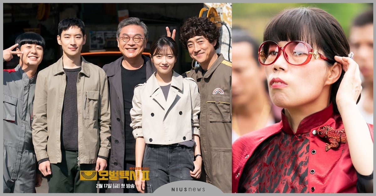 韓劇《模範計程車2》12大全新劇情演員介紹！新成員曝光＋他們居然離開彩虹運輸？ 韓劇推薦、2023韓劇、模範計程車2、模範計程車第二季、李帝勳、金義聖、表藝珍、張赫鎮、裴侑藍