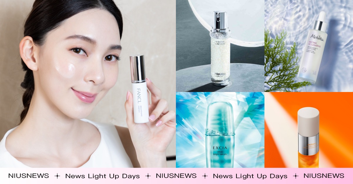 有感淡斑、去蠟黃！2023最新14款「專櫃美白精華」推薦，底子打得好素顏也透亮  美白、新品、專櫃美白、