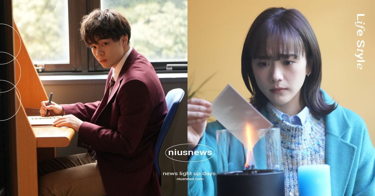 穿越日劇《BLUE BIRTHDAY》7劇情亮點！改編韓網路劇、國寶級帥哥初主演 日劇、BLUE BIRTHDAY、致鬱生日、劇情、韓國網路劇、國寶級帥哥、鶴房汐恩、松井愛莉、穿越、穿越日劇