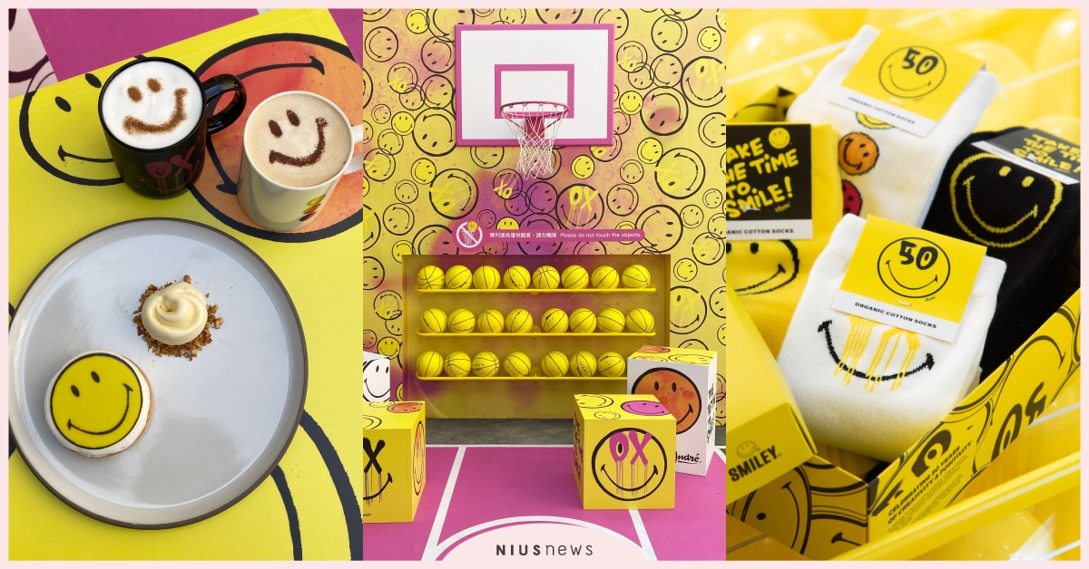瑪黑×SMILEY獨家聯名7款限量週邊！期間限定快閃店＋限定下午茶套餐 瑪黑家居、瑪黑家居台中、瑪黑家居中山、瑪黑家居敦南、SMILEY、smiley品牌、smiley衣服