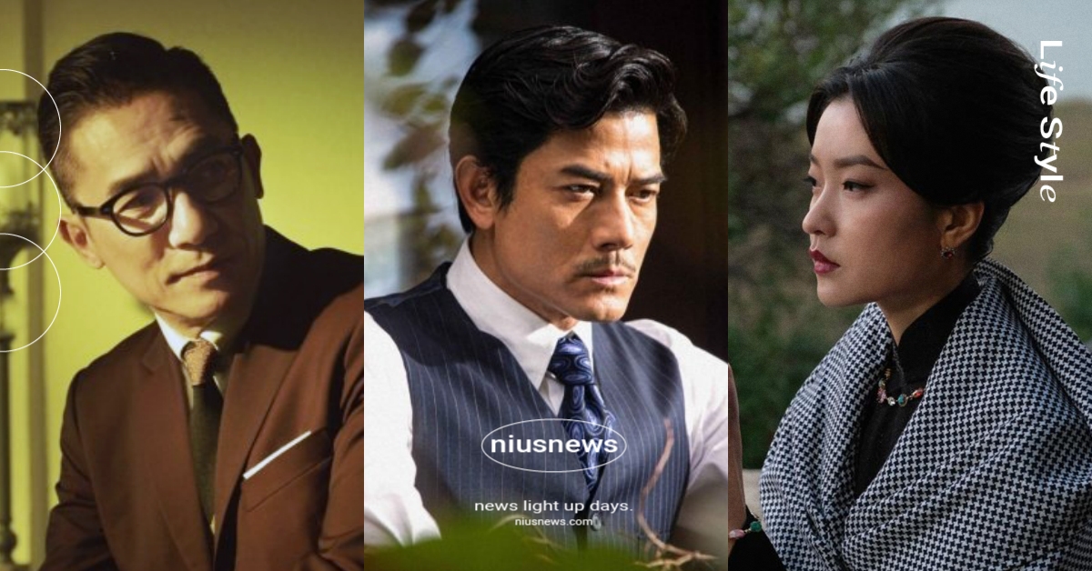 港片《風再起時》7看點！郭富城×梁朝偉兩大男神對立？杜鵑旗袍亮相展精湛演技！ 風再起時、郭富城、梁朝偉、香港電影、港片、四大探長、翁子光、杜鵑、譚耀文、周文健