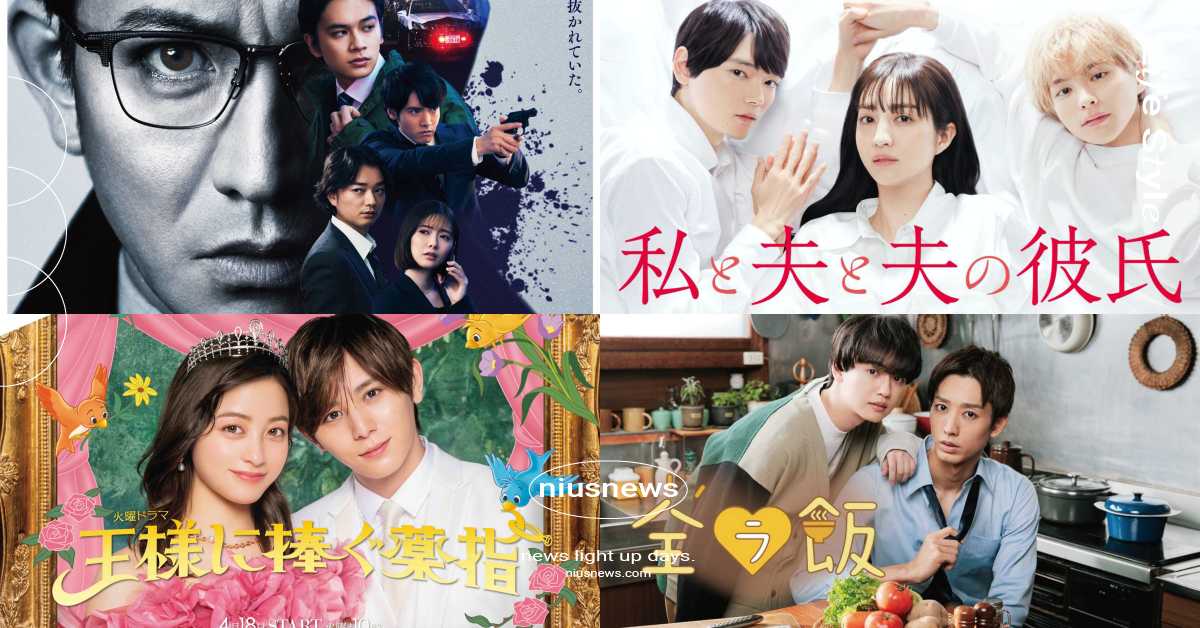 33部2023春季日劇推薦！木村拓哉＆新垣結衣搭擋、台灣藝人曾少宗加盟BL劇？ 2023、春季、日劇、春季日劇、日劇推薦、春季日劇推薦、木村拓哉、新垣結衣、坂口健太郎、福士蒼汰、天海祐希、相葉雅紀、福山雅治