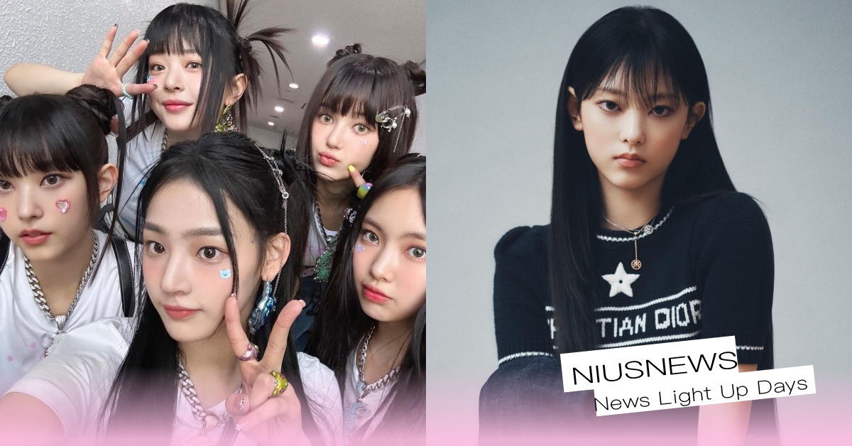 NewJeans全員人間精品！Haerin確認DIOR大使，還有小香、LV等大牌 NewJeans、代言、精品代言、品牌大使、Minji