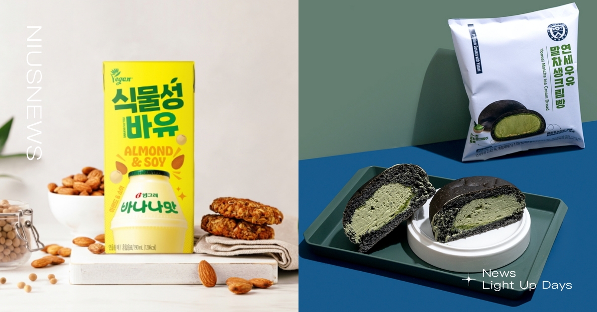 2023韓國便利商店15必買推薦！「香蕉植物奶」登場，「延世牛乳抹茶麵包」爆紅！ 韓國、韓國美食、韓國便利商店、韓國必買、韓國超商必買、2023韓國必買、蠟筆小新、三麗鷗、寶可夢、濟州島綠茶、真露燒酒、馬格利、韓國燒酒、延世牛乳、白種元