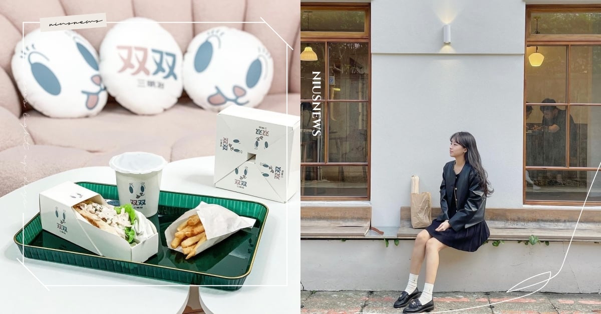 2023台北7間最新早午餐推薦！大安「双双三明治」日系質感，「富特士多」港式必吃 台北、台北美食、台北早午餐、台北咖啡廳、双双三明治、富特士多、Yarra cafe、nook brunch、PRESERV、啼早商號、晚安早餐