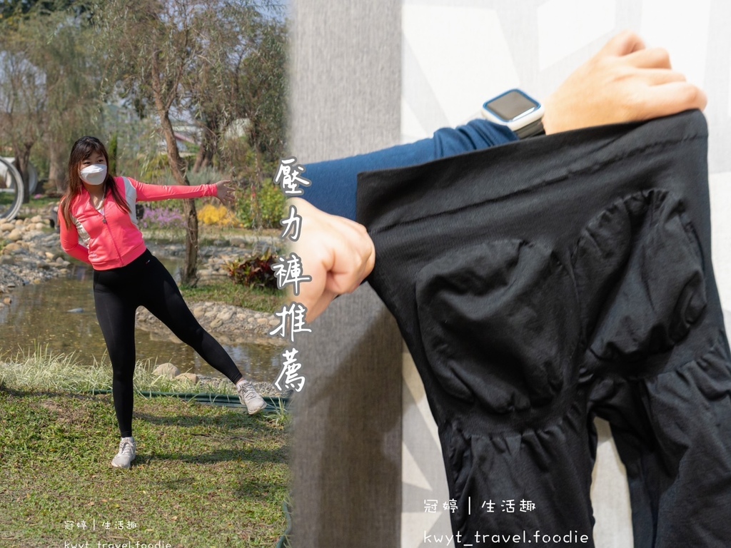 美腿神褲！壓力褲推薦，高彈力面料、94%石墨烯，好穿又保暖 