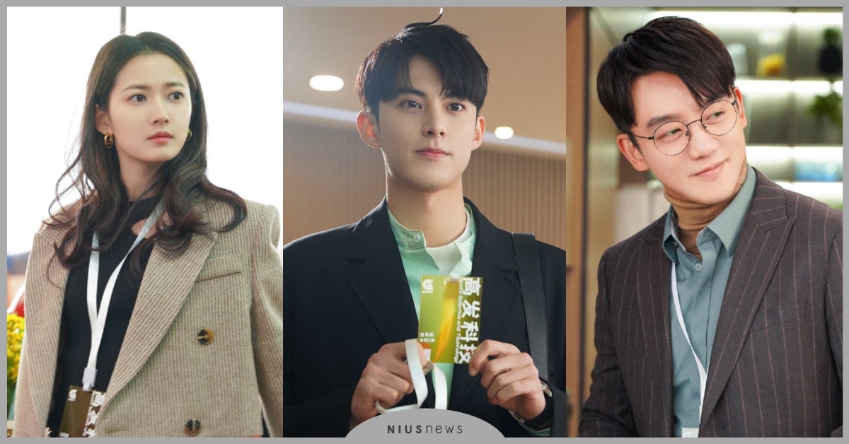 陸劇《今日宜加油》10大劇情演員介紹！王鶴棣富二代職場小白，《浮圖緣》夢幻連動 陸劇推薦、2023陸劇、今日宜加油、鄭愷、陳鈺琪、王鶴棣、愛奇藝