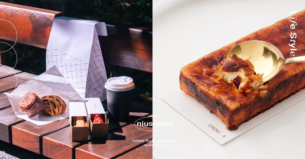 「承繼」首間實體概念店登場！推出多款手持迷你甜點，招牌「焦糖起司蛋糕」現場吃得到 承繼、CHENG-Ji、肉桂阿曼、焦糖起司蛋糕、品牌概念店