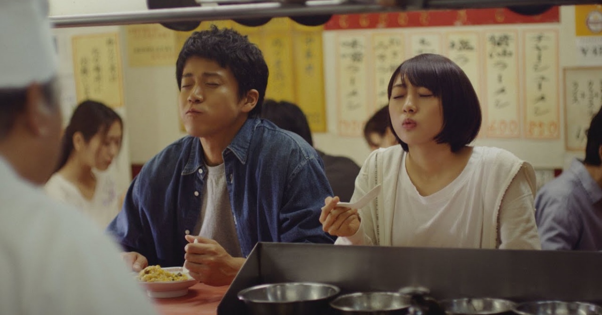 小栗旬說：這盤炒飯在家不可能吃到！ 炒飯、小栗旬、日本、廣告、冷凍食品、美食