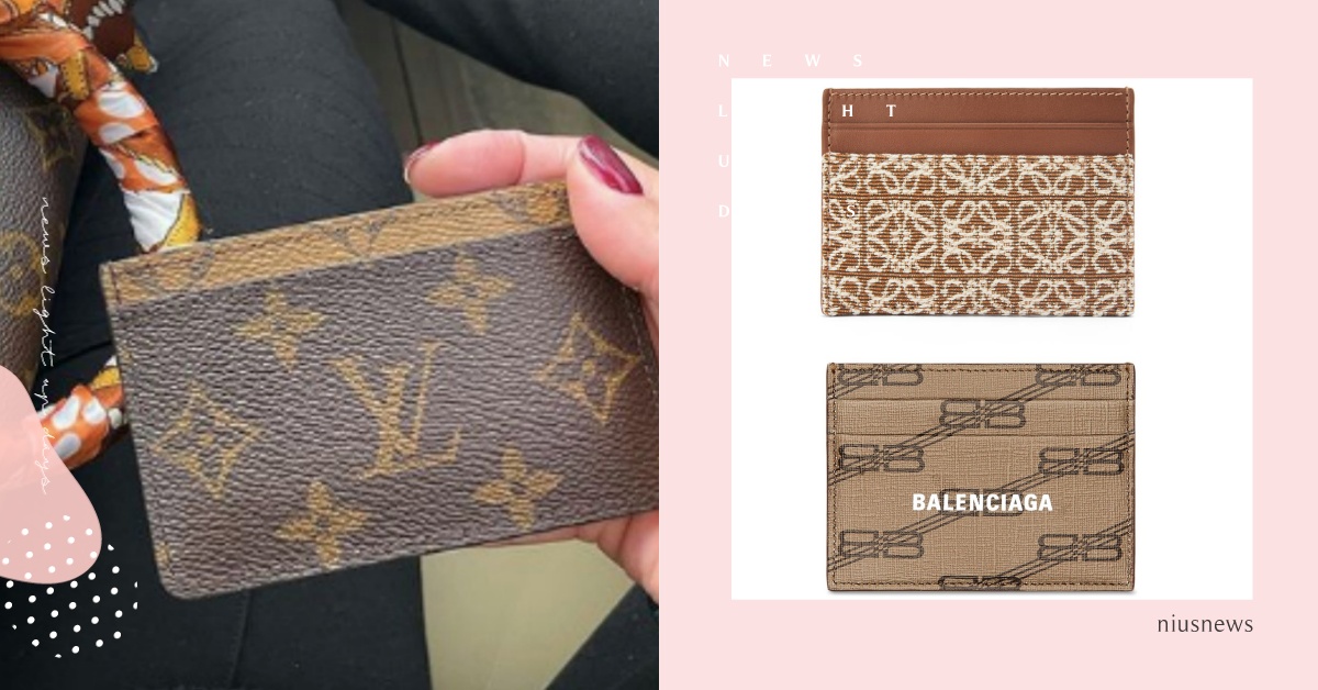 8款「精品老花卡夾」推薦！CELINE凱旋門、GUCCI雙G，LV萬元有找閉眼收 精品老花卡夾、卡片夾、卡夾、LOUIS VUITTON、DIOR、GUCCI、CELINE、BUEBERRY