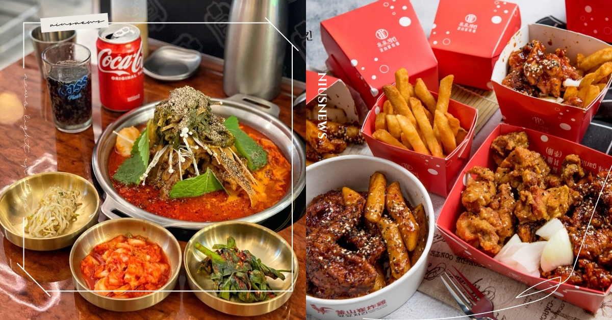 2023台北5間最新韓式料理！Uncle-K超夯馬鈴薯排骨湯，釜山崔炸雞插旗永和 台北、台北美食、台北韓式餐廳、韓式餐廳、韓國料理、韓式料理、金家飯捲、這家、金孫韓廚、釜山崔炸雞、Uncle-K排骨火鍋