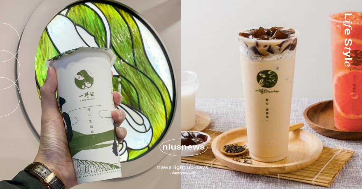 「一沐日」10款飲料菜單推薦必點！公開網友建議甜度冰量，油切蕎麥茶必加「這個」 一沐日、一沐日菜單、一沐日推薦、一沐日台北、一沐日台中、逮丸奶茶、草仔粿奶茶、荔枝烏龍、粉粿桂花檸檬、粉粿黑糖檸檬