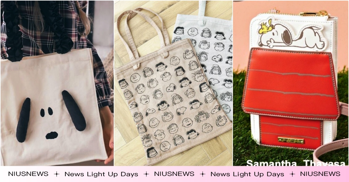 2023日牌10款PEANUTS聯名包推薦！史努比大頭包、花生家族角色帆布包必收 MaisondeFLEUR史努比聯名、GreenPark史努比聯名、日本品牌史努比聯名、Samantha史努比聯名、Samantha聯名包、SamanthaThavasa聯名、花生漫畫聯名、史努比包包、史努比皮夾、史努比帆布袋、史努比卡夾、史努比聯名、史努比包包推薦、糊塗塌客包包