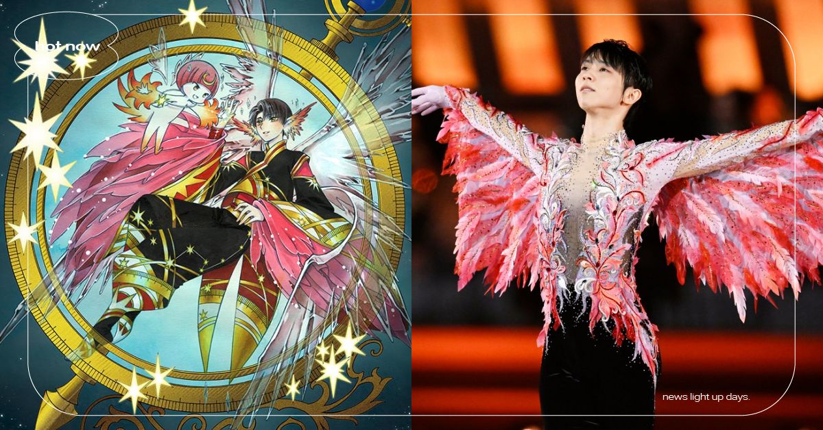 花滑王子羽生結弦首推「原創繪本」！《庫洛魔法使》CLAMP操刀，有望發行中文版？ 日本、花滑王子、羽生結弦、原創繪本、庫洛魔法使、CLAMP、講談社、GIFT