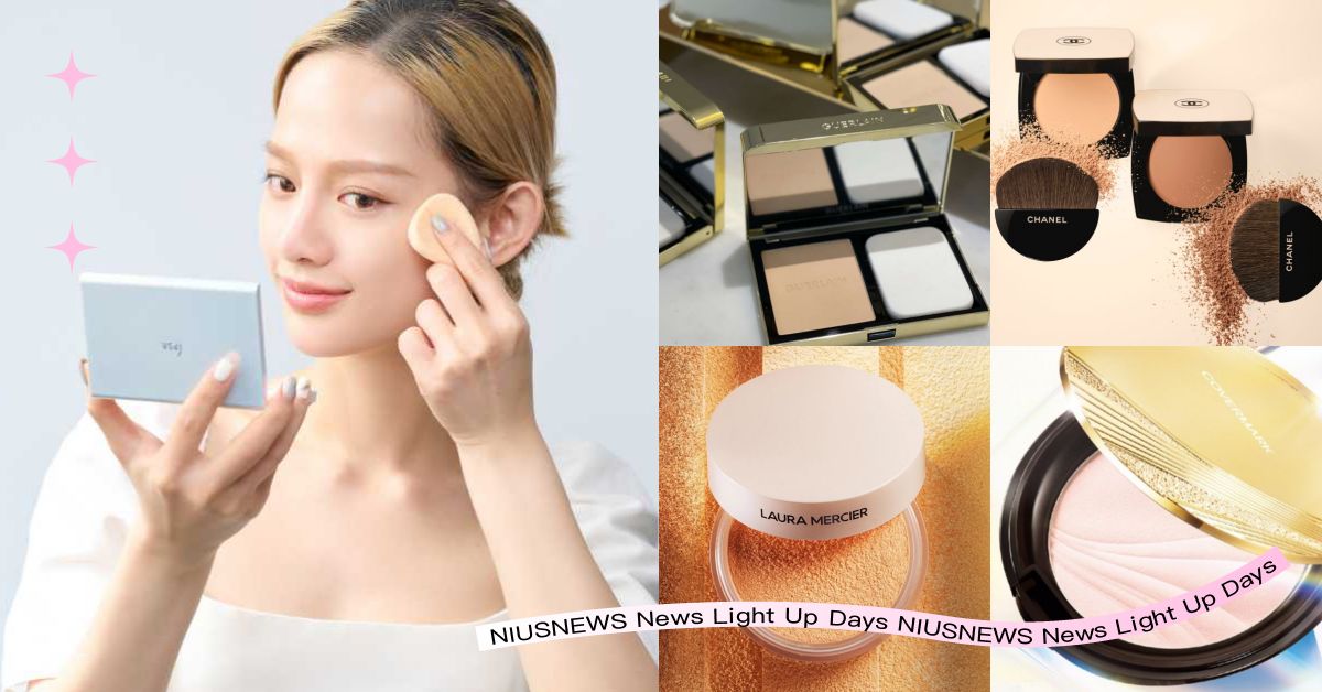 爆熱也不怕脫妝！2023夏日最新15款「專櫃粉餅、蜜粉」推薦，神隱毛孔、自然遮瑕 粉餅、蜜粉餅、新品、補妝、定妝、蜜粉