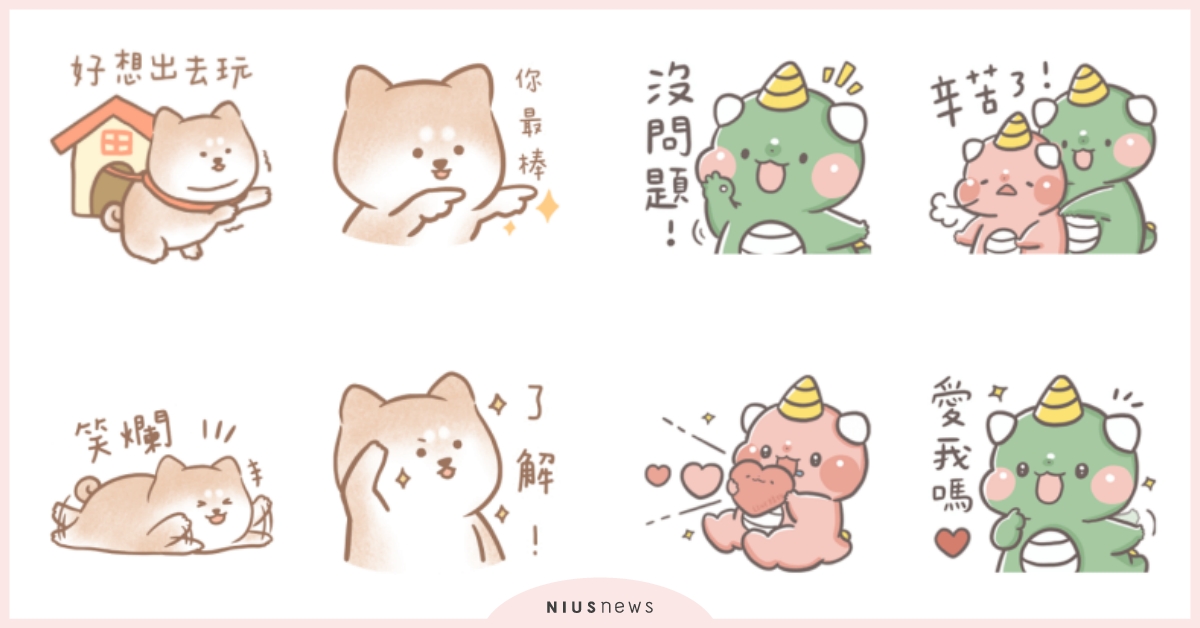 2023免費LINE貼圖！「3月」17款隱藏版開放下載，軟萌獨角龍、柴犬可愛爆擊 2023免費LINE貼圖、3月、LINE貼圖、免費貼圖、隱藏版