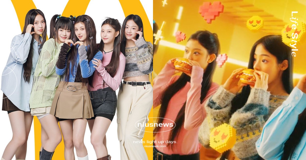 台灣10月登場！麥當勞「NewJeans」聯名餐點＆包裝登場，打造亞洲巡迴販售 NewJeans、Minji、Haerin、Hyein、Hanni