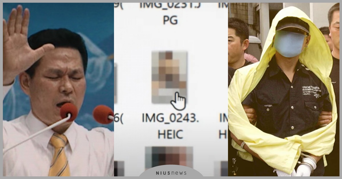 Netflix韓國社會案件紀錄片三部曲！五大洋邪教、N號房事件、柳永哲連環殺人犯 Netflix、紀錄片、以神之名信仰的背叛、邪教、韓國雨衣殺手全面追緝柳永哲