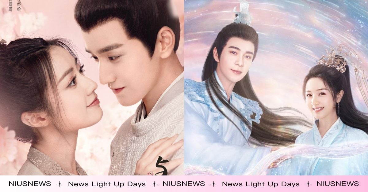 近期熱播9部話題陸劇推薦！仙俠《星落凝成糖》甜掉牙、甜寵《聽說你喜歡我》先婚後愛 陸劇、2023陸劇、陸劇推薦、熱播陸劇、話題陸劇、成曦曲、星落凝成糖、溫德瑞拉日記、聽說你喜歡我、重紫、光淵、與卿書、今日宜加油、東欄雪