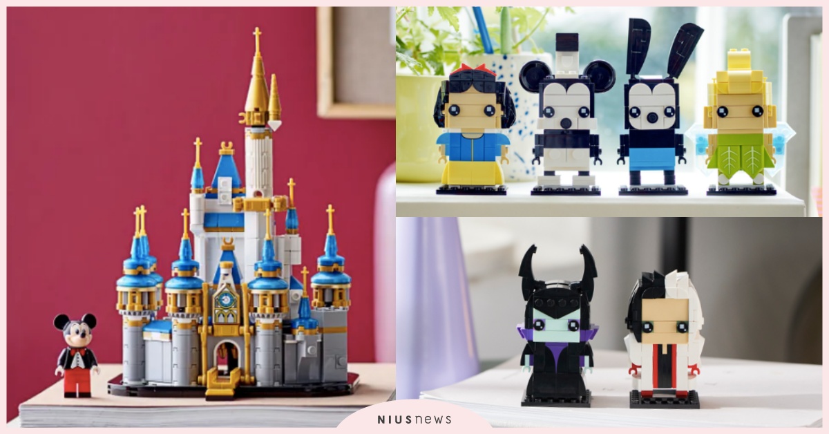 樂高×迪士尼100週年全新盒組！迪士尼慶典列車、魔法城堡、盲抽迷你公仔必買 樂高迪士尼、迪士尼100週年、disney、米奇米妮、奇奇蒂蒂