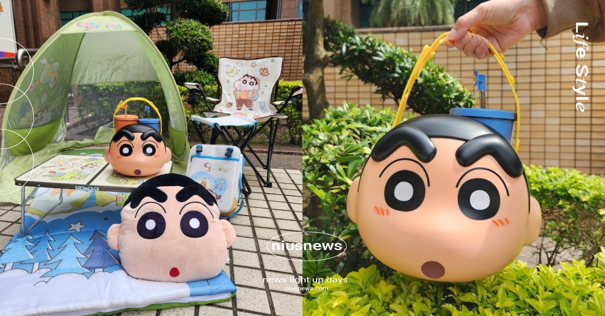 春天就跟蠟筆小新野餐去！7-11全新集點周邊，大頭立體置物籃＆露營摺疊椅實用必收 蠟筆小新、野原新之助、蠟筆小新春日遊新趣、快閃購、集點送