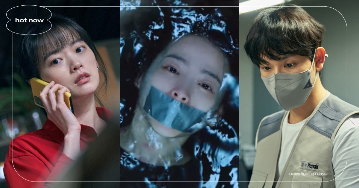 韓影《原本以為只是手機掉了》驚悚6看點！手機不見命跟著丟？任時完化身變態殺人魔？ 原本以為只是手機掉了、韓國恐怖片、驚悚片、千瑀嬉、任時完