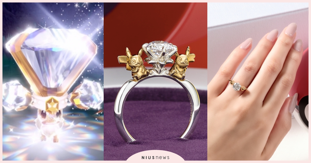 訓練大師荷包好深！日本推超夢幻「寶可夢系列鑽戒」要價26萬引粉絲瘋搶：我全都要！ 寶可夢、皮卡丘、鑽戒、項鍊、情侶飾品