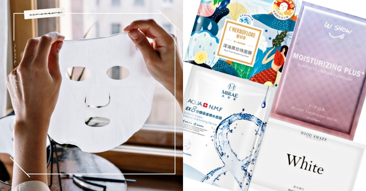 2023MIT人氣面膜評比「保濕力」實測最優5款推薦！拯救換季沙漠肌，敷完超有感 妞評比百科、妞百科教室、2023面膜評比、面膜、MIT面膜