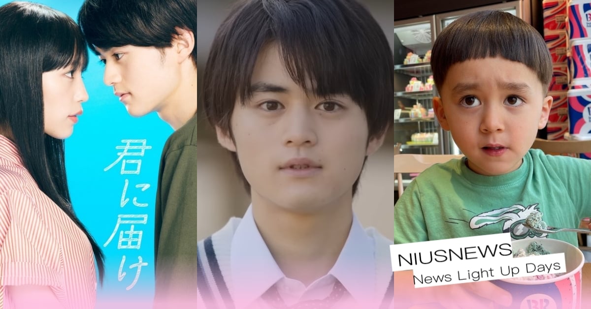 Netflix《只想告訴你》鈴鹿央士撞臉本特利？對比圖韓網友一看：「回不去了」 Netflix、Netflix日劇、2023Netflix、Netflix推薦、只想告訴你、鈴鹿央士、本特利、南沙良、