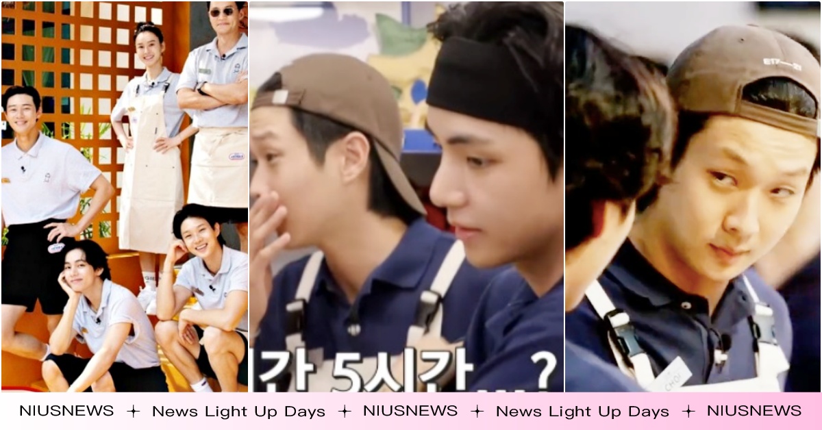 《瑞鎮家》崔宇植抵達被V嗆「我比你高階」！看到這幕大吃醋抱怨：朴敘俊跟泰亨撞臉了 瑞鎮家綜藝、瑞鎮家朴敘俊、瑞鎮家Ｖ、瑞鎮家崔宇植、尹食堂第三季