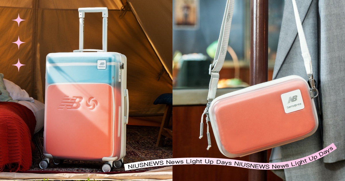 Samsonite出手了！找IU愛牌NB推聯名，糖果色「鞋盒包」月底開賣、價格曝 Samsonite、New Balance、聯名、IU、NB、行李箱、箱包、盒包、李棟旭代言、價格曝