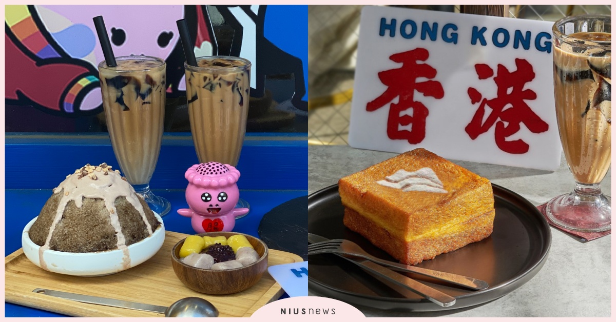 八時×共樂×大腸王跨界3大聯名！限定販售10天，「仙草絲襪奶凍」推薦必點 八時神仙草、共樂、大腸王、CYH Jayson、仙草絲襪奶凍、芋泥相遇西多士、八時神仙草menu、八時神仙草推薦