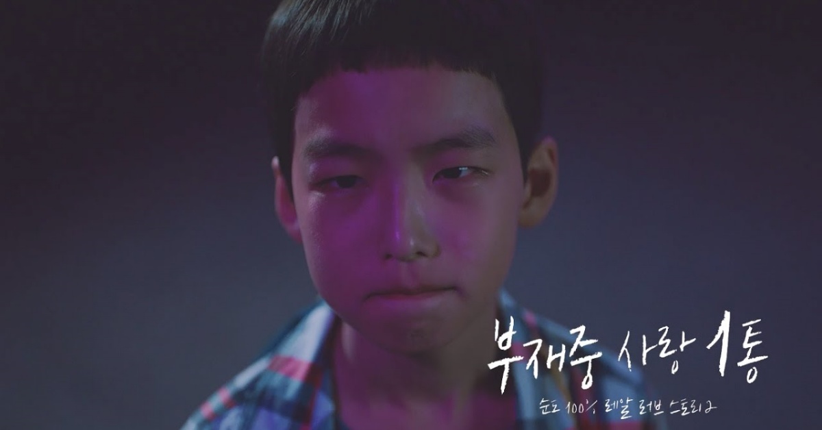 當兩小無猜遇上三角戀愛… 南韓、廣告、手機、電信、校園、戀愛