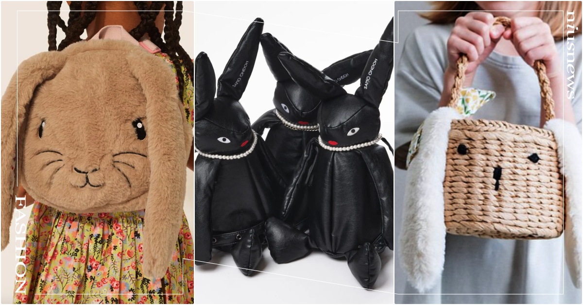 2023春夏5咖「平價兔子造型包」推薦！韓星愛牌後揹包、超萌兔兔編織包不到一千元 2023兔子包推薦、2023開運兔子、SAMOONDOH包包推薦、小CK姐妹牌、CathKidston包包推薦、PEDRO包包台灣、台灣包包品牌、ROBINMAY包包推薦、愛心包推薦、粉嫩色包包、酪梨綠包包推薦、台灣平價包包品牌、小資女包推薦、兔兔包推薦、Mimi&Lula包包推薦、兒童造型包推薦、泫雅代言包包