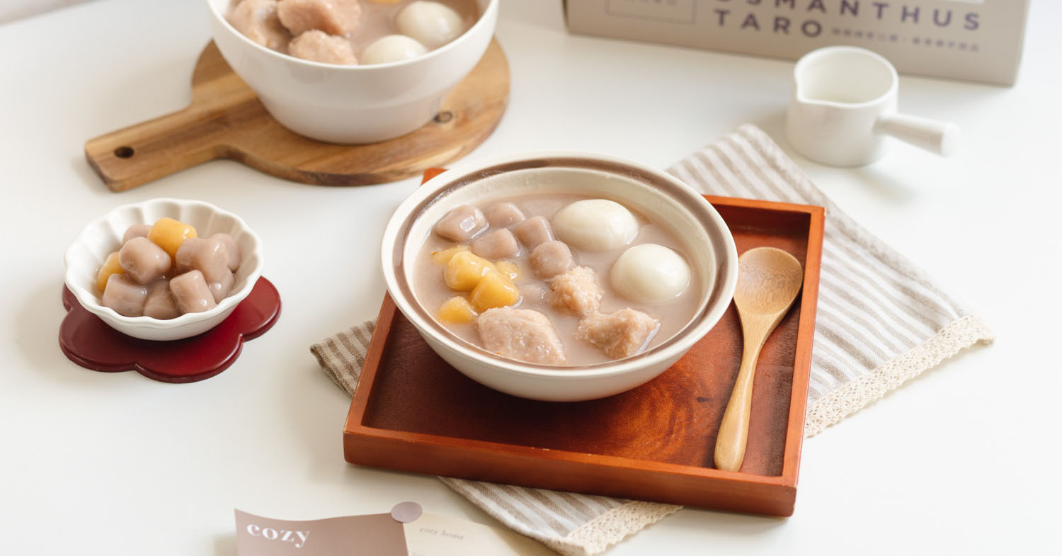 春日必要的甜蜜滋味，再沾上一點花香吧 大妹Damei、賈以食日 桂花蜜芋頭、賈以食日