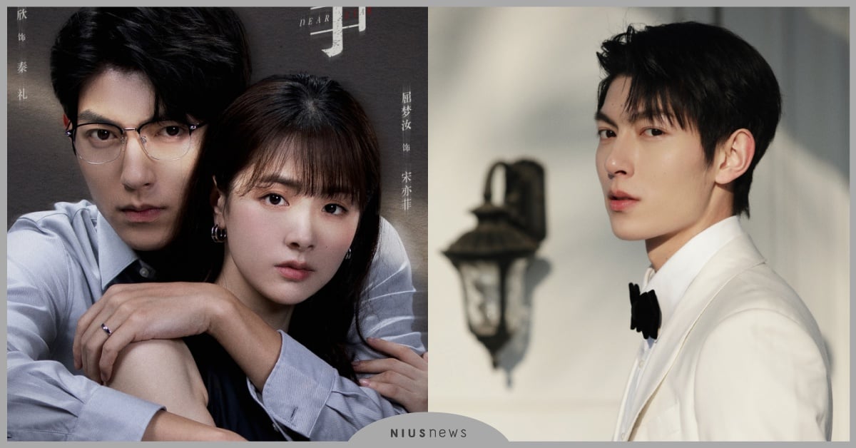 短陸劇《婚事》10大劇情演員介紹！樊治欣飾演「恐怖情人」，瘋批人設毛骨悚然 陸劇婚事、婚事線上看、婚事劇情、樊治欣、屈夢汝