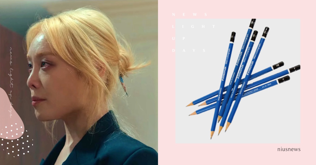 另類防身小物！《黑暗榮耀》李蓑羅「殺人之筆」網熱搜，藝術家「鉛筆丸子頭」這樣綁！ 黑暗榮耀、李蓑羅、鉛筆丸子頭、盤髮、鉛筆盤髮、素描鉛筆