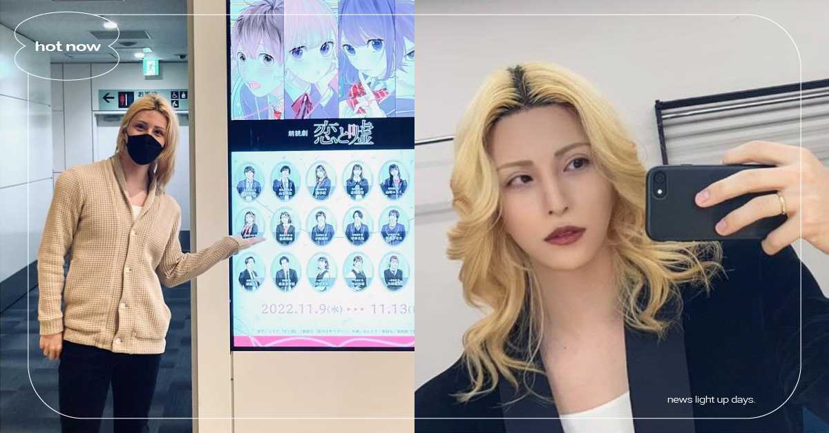 日本第一牛郎「羅蘭」超宅發言！自爆「只能愛2次元角色」、員工教育竟靠蘿莉動漫？ 日本、牛郎、男公關、羅蘭、動畫、動漫、蘿莉動漫、蘿球社！