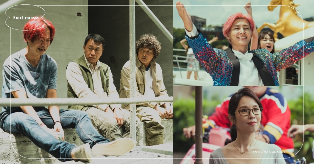 國片《做工的人電影版》6看點！噗嚨共遇詐騙美女天心、2隱藏人物回歸，圓滿結局看哭 做工的人、做工的人電影、做工的人影集、台劇、國片