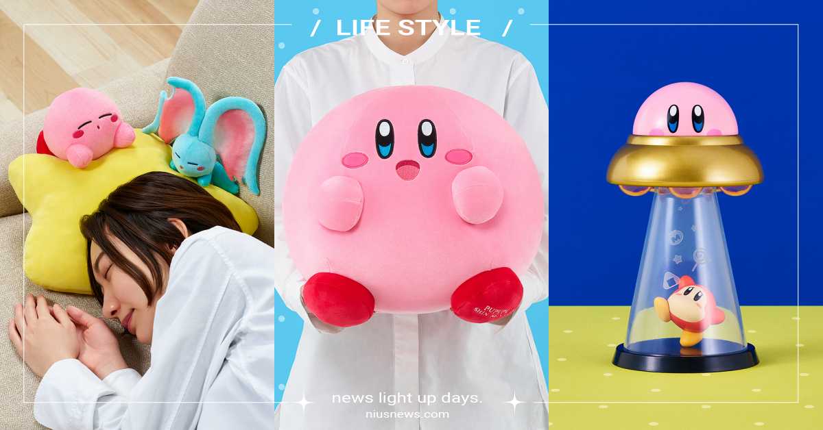 《星之卡比》一番賞可愛登場！32公分卡比玩偶抱緊處理、特色幽浮夜燈超想收！ 星之卡比、萬代、一番賞、卡比、抱枕、幽浮夜燈、星之卡比一番賞、卡比一番賞、一番くじ