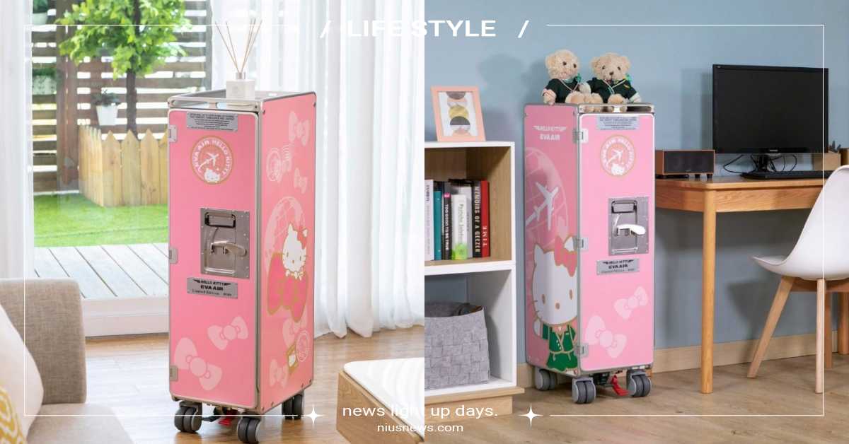 長榮航空Hello Kitty輕量化餐車開賣！全球限量80台，網喊：荒謬到想擁有 長榮航空、三麗鷗、Hello Kitty、Hello Kitty輕量化餐車、餐車、全球限量