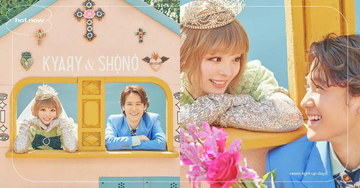 卡莉怪妞登記結婚！深夜曬「超夢幻婚紗照」粉狂敲碗品牌、拍攝幕後曝光全由好友操刀？ 卡莉怪妞、卡莉怪妞結婚、卡莉怪妞婚紗、卡莉怪妞葉山獎之結婚、葉山獎之