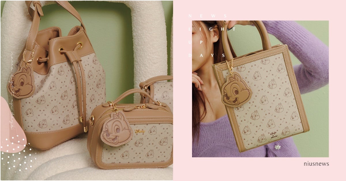 Grace Gift迪士尼聯名5款「奇奇與蒂蒂栗子包包」開賣！還原花栗鼠大頭超萌 奇奇蒂蒂聯名、GraceGift迪士尼、奇奇與蒂蒂聯名、迪士尼聯名、GraceGift聯名、GraceGift奇奇與蒂蒂、GraceGift小熊維尼、小熊維尼皮夾、奇奇與蒂蒂皮夾、奇奇與蒂蒂包包、奇奇與蒂蒂吊飾、小熊維尼聯名、迪士尼包包推薦