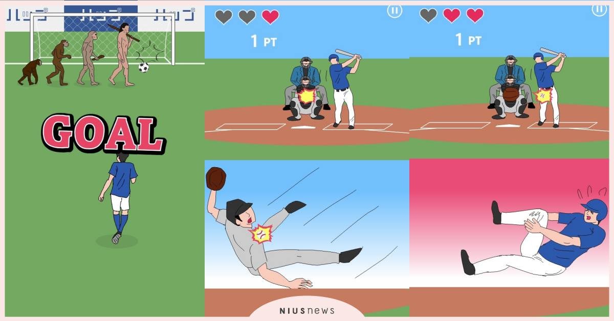 WBC日本棒球冠軍靠這種訓練？胡鬧手機遊戲《奇怪的投手》難度意外超高？ 手機遊戲、手遊、App、奇怪的任意球、在你身後、媽媽把我的電動藏起來了、奇怪的單槓、奇怪的投手、日本