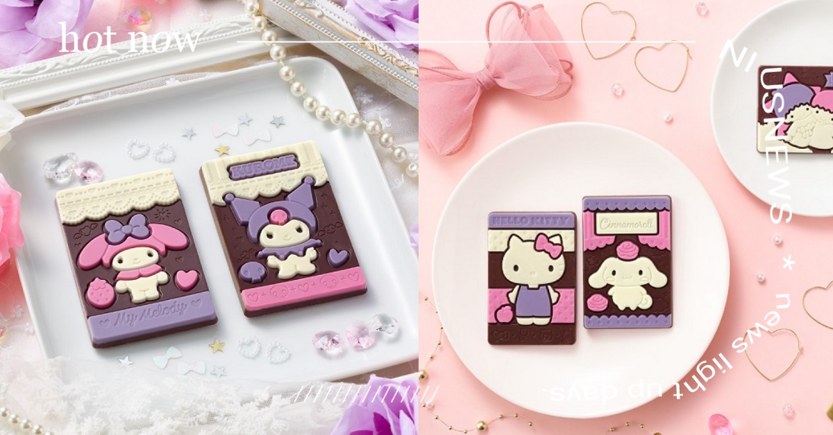 最萌心臟爆擊！BANDAI CANDY挑戰粉絲可愛承受力，限定推萬代三麗鷗巧克力 BANDAI CANDY、萬代、三麗鷗、巧克力、食玩、7-11、統一、期間限定