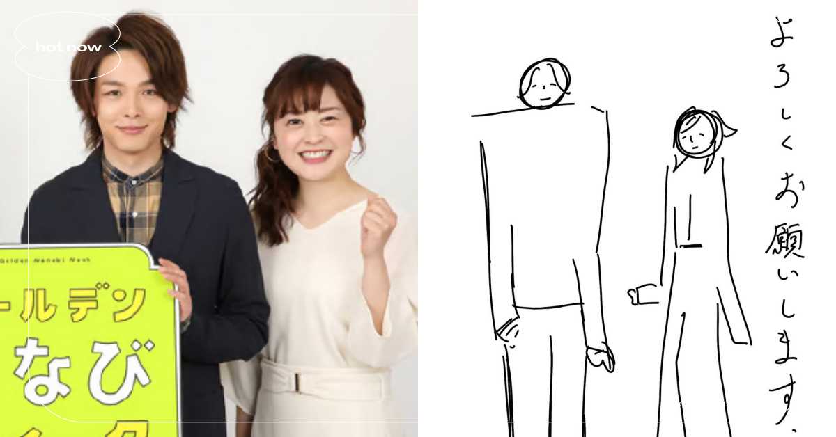 【快訊】中村倫也閃電結婚電視主播！意外組合全網震驚，超抽象手繪感謝圖引爆笑 中村倫也、水卜麻美、閃電結婚、電視主播、中村倫也結婚、中村倫也閃婚